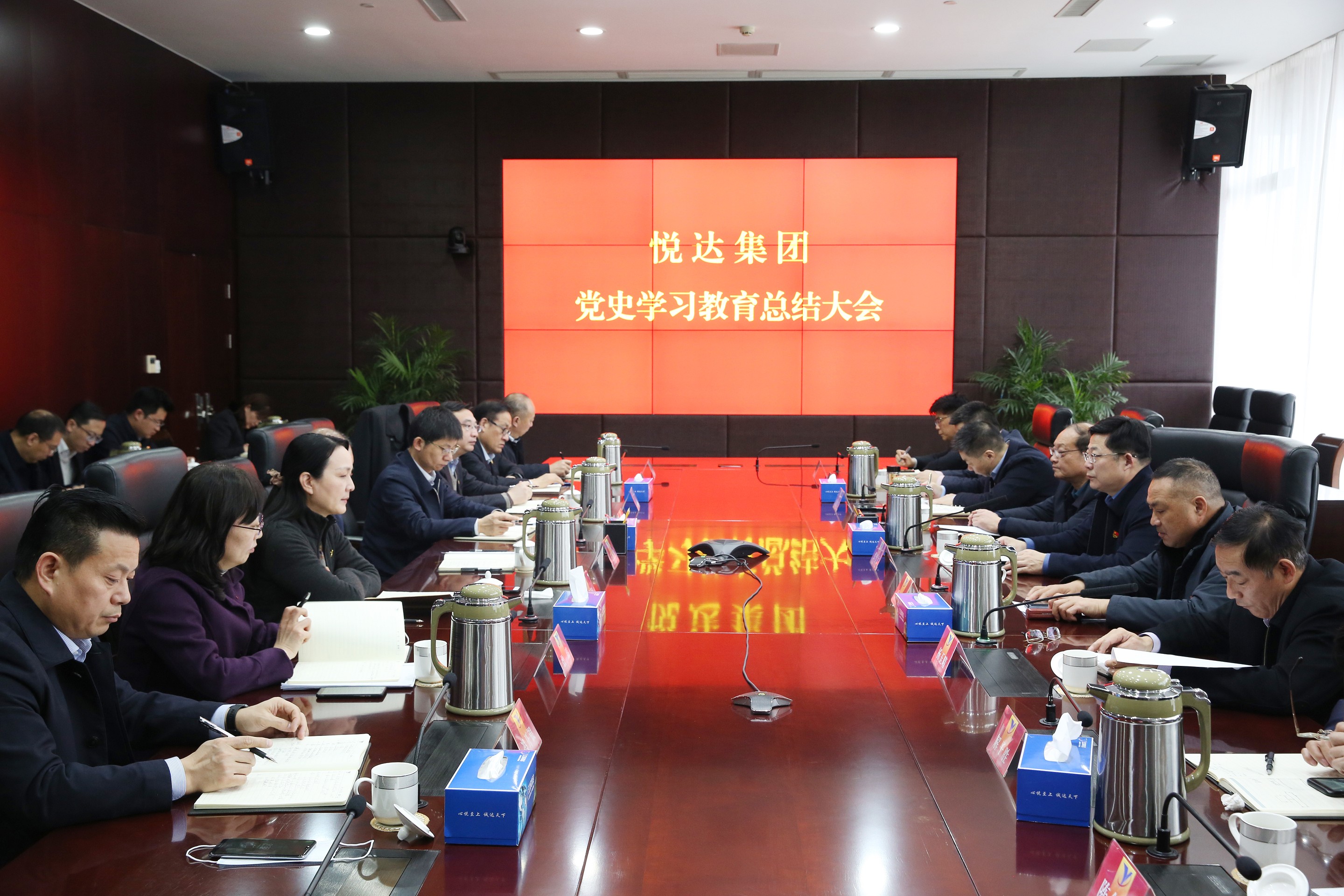 集团召开党史学习教育总结大会 2_眸目压缩.jpg